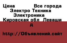 Bamboo Stylus (Bluetooth) › Цена ­ 3 000 - Все города Электро-Техника » Электроника   . Кировская обл.,Леваши д.